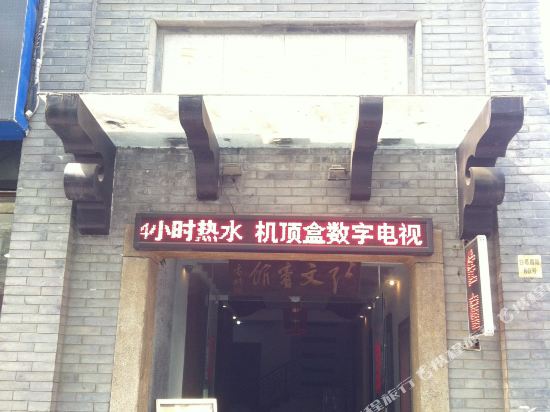 Hongwen Hotel in Suzhou, People's Republic of China