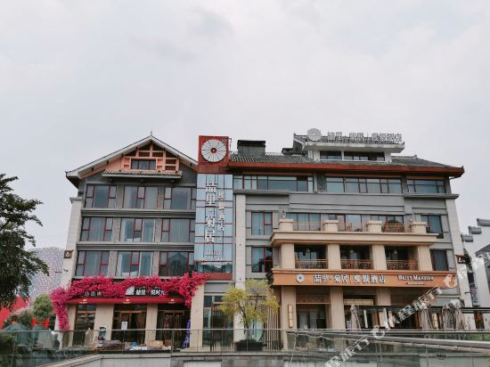 Daisy Mansion - last minute hotel in Liuzhou