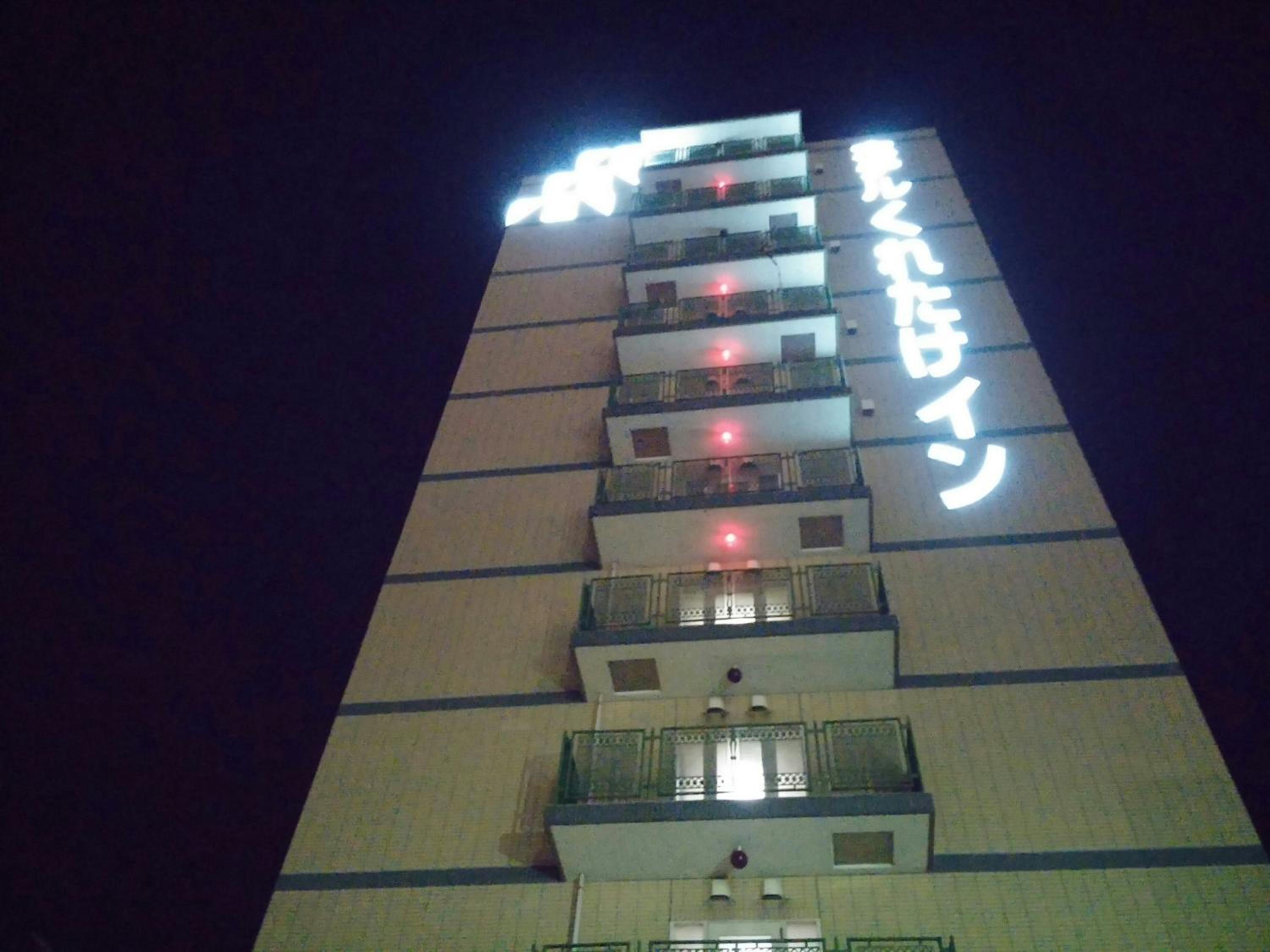 Kuretake Inn Kakegawa in Kakegawa, Japan