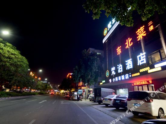 Vanble Hotel - last minute hotel in Zhongshan