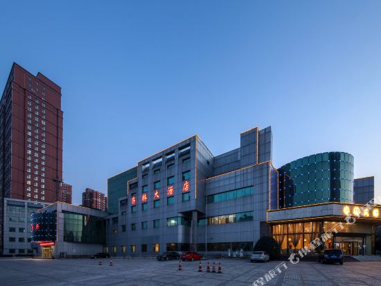 Qilin Hotel in Zibo, People's Republic of China