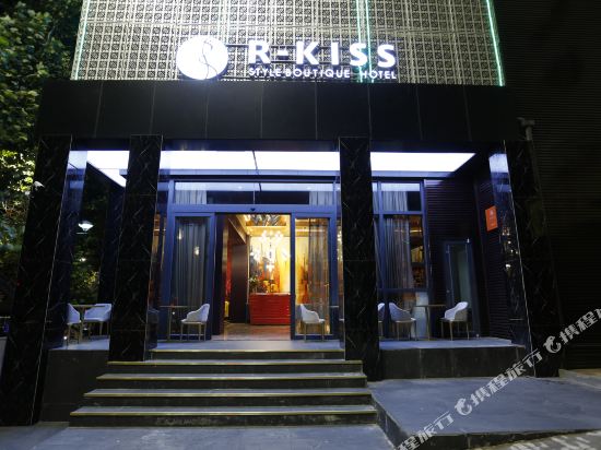 R Kiss Fashion Boutique Hotel — 4-Star Luxury Hotel in Yantai, People's Republic of China