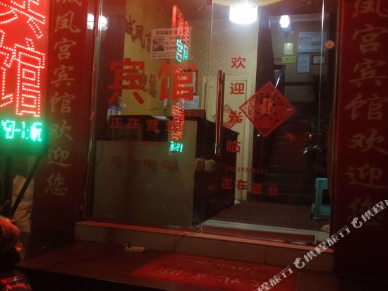 Hcfgbg - last minute hotel in Guangyuan