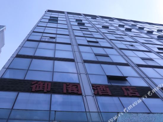 Yuge Business Hotel Chengdu Baige Island in Chengdu, People's Republic of China