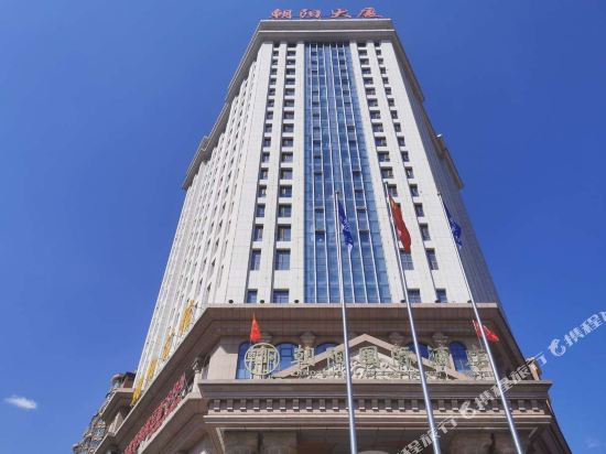 Yulin Zhaoyang International Hotel in Yulin, People's Republic of China