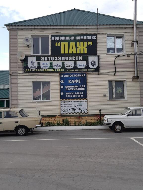 Pazh — Unknown City — photo 2