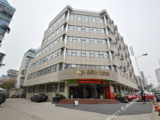 Aike Hotel - last minute hotel in Ma'anshan