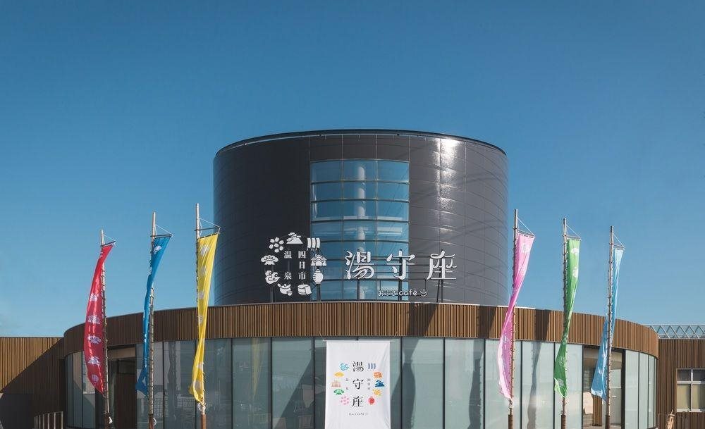 Yokkaichionsen Ofurocafe Yumoriza - carbon neutral hotel in Yokkaichi