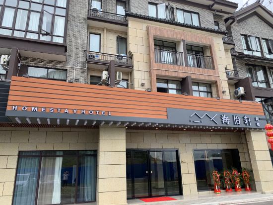 Haiyixuan Homestay Hotel in Xinjing, People's Republic of China