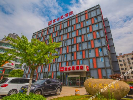 Ibis Hotel Jiangyin - carbon neutral hotel in Wuxi