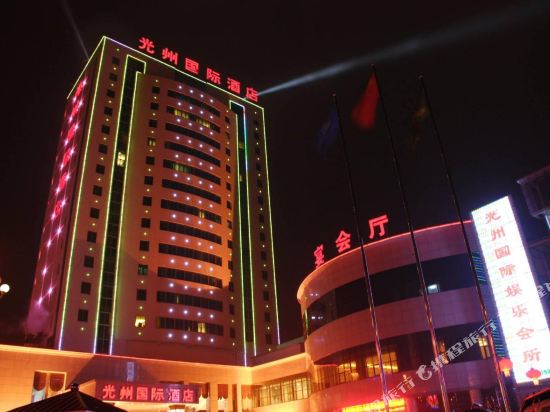Guangzhou International Hotel in Dingcheng, People's Republic of China