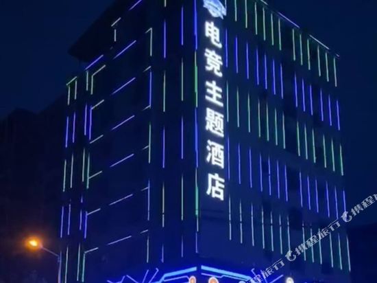 Top player E sports Theme Hotel in Loudi, People's Republic of China