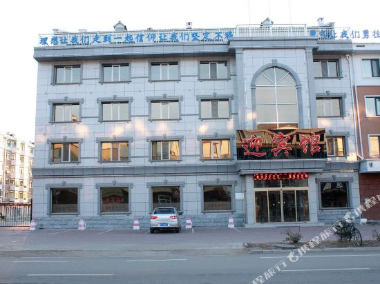 Ying Hotel - last minute hotel in Yichun