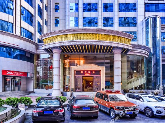 Чунцин: Отель Fengjie Hotel