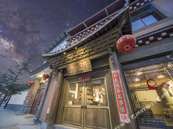 Shiyue Weicheng Inn in Shangri-La, People's Republic of China