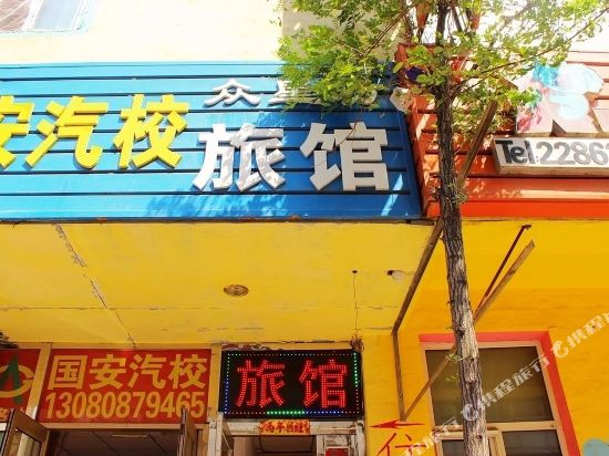 Zhongxingfang Hotel - last minute hotel in Shenyang