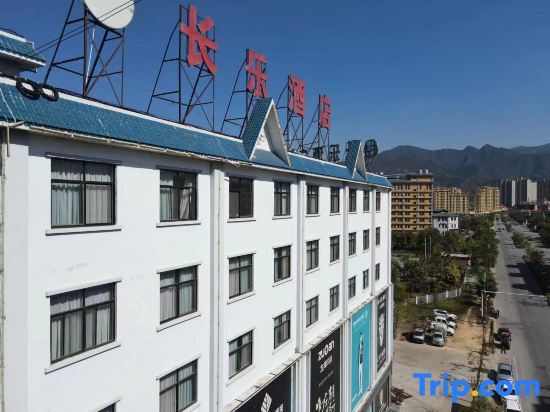 Chang Le Hotel — hotel in Shuangjiang