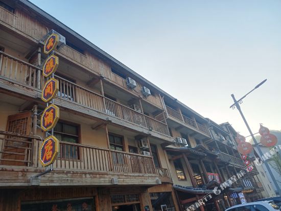 Shennongjia yunyajian Hotel in Songbai, People's Republic of China