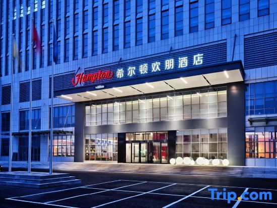 Hampton by Hilton Jinan High tech Zone - last minute hotel in Jinan