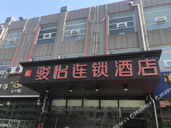 Dream Theme Hotel - carbon neutral hotel in Langfang