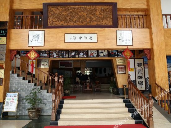 Dragon And Roc Hotel in Huangshan, People's Republic of China