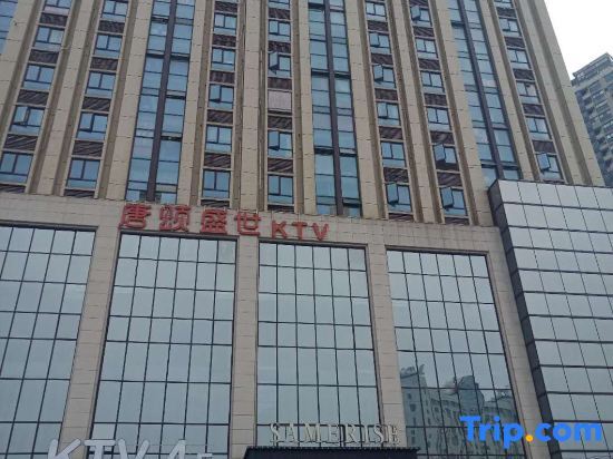 Aishe Apartment Hotel in Changsha, People's Republic of China