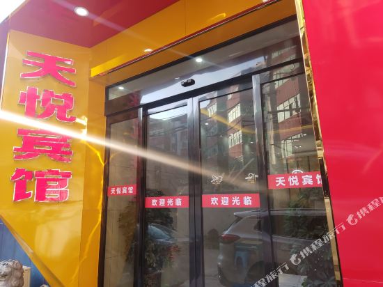 Tian Yue Hotel in Xiangcheng, People's Republic of China