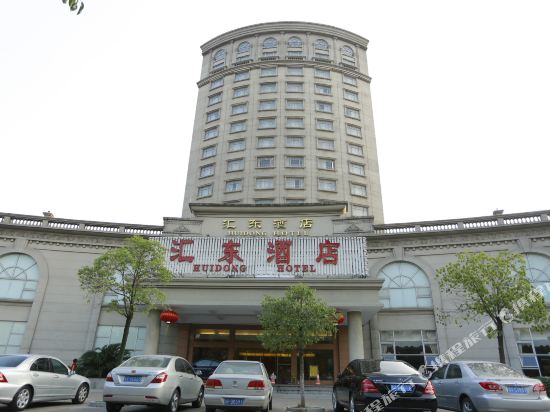 Huidong Hotel in Zhongshan, People's Republic of China