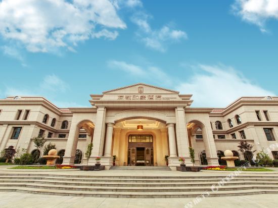 Liangdu Impression Hotel in Liupanshui, People's Republic of China