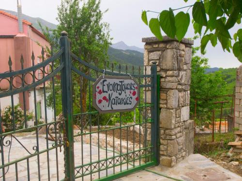 Vistatzoumerka - last minute hotel in Unknown City