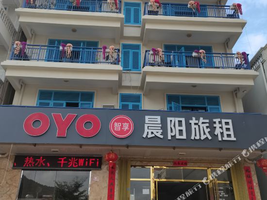 Chenyang Inn - carbon neutral hotel in Sanya