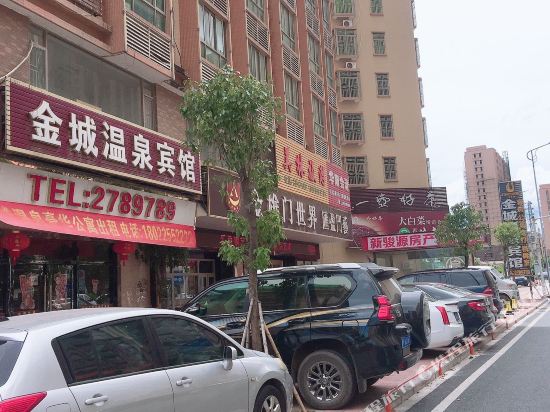 Jincheng Hot Spring Hotel in Puning, People's Republic of China