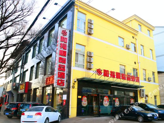 Fushun Boutique Hotel in Yixing, People's Republic of China