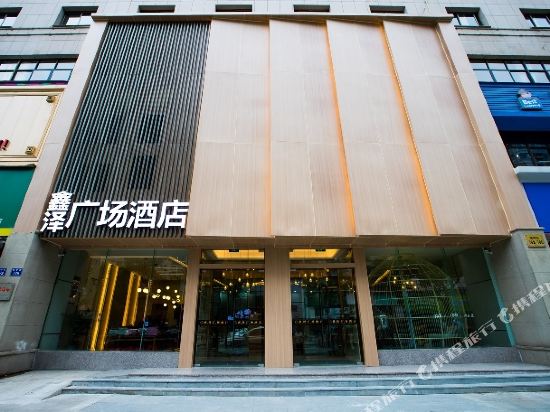 Xinze Hotel - last minute hotel in Hangzhou