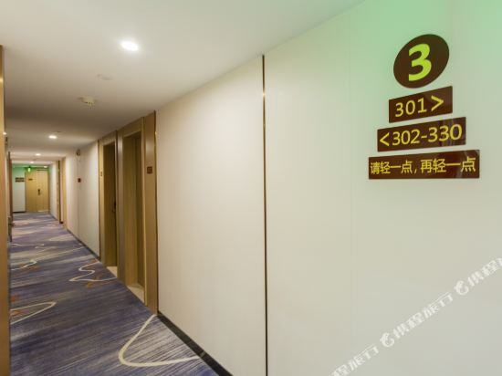 Platinum City Hotel - last minute hotel in Wuhan