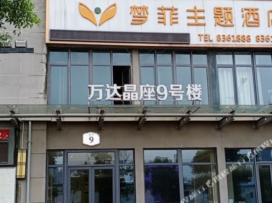 Czdianjingzhutijiudian in Shangrao, People's Republic of China