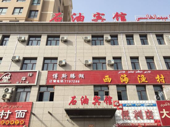 Shi You Hotel in Kuqa, People's Republic of China