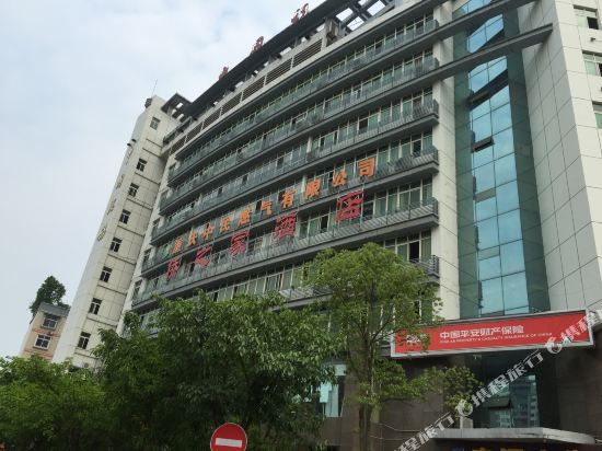 Qiaozhijia Hotel - last minute hotel in Chongqing