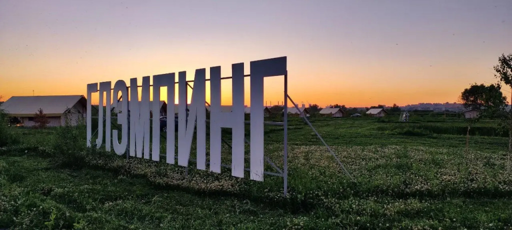 Ostrov Glamping — hotel in Ostrov