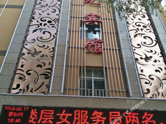 Yiguang Hotel - last minute hotel in Xining