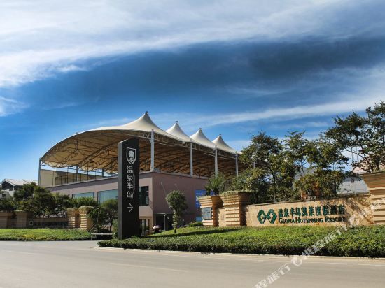 Gloria Hotspring Resort in Lianran, People's Republic of China