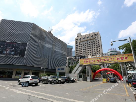 Wenyuan Hotel - last minute hotel in Changsha