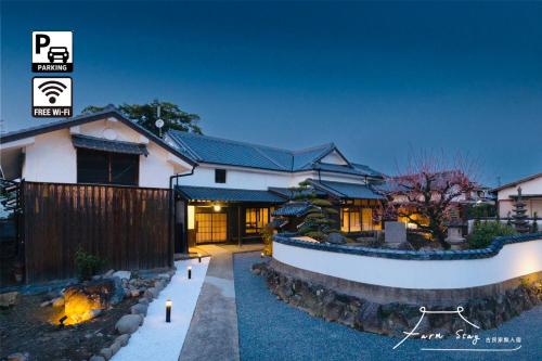 FARMSTAY miyuki street Hotaru — hotel in Ukiha