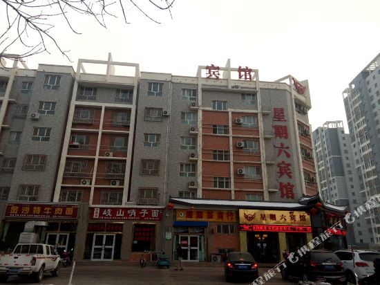 Saturday Hotel - last minute hotel in Korla