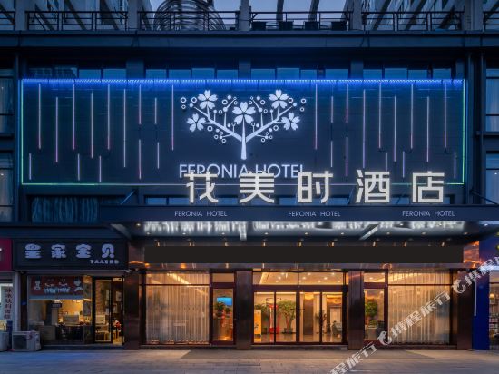 Huameishi Hotel Xinyi in Xinyi, People's Republic of China