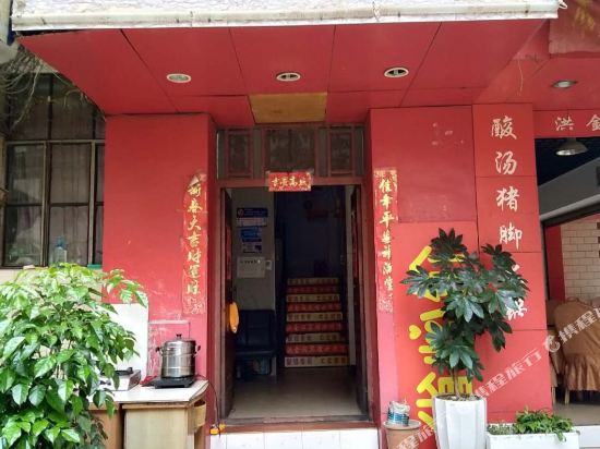 Hong Jin Run Hotel - last minute hotel in Kunming