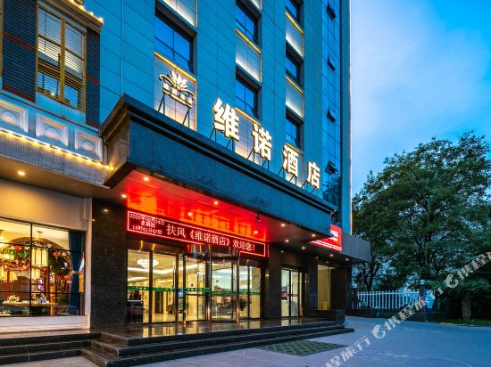 Fufeng Vinod Hotel - last minute hotel in Baoji