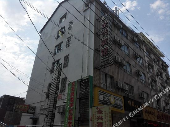 Huanggang Quanxing Hotel in Huanggang, People's Republic of China