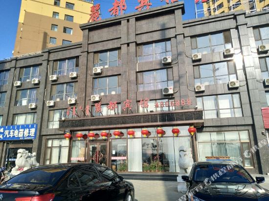Lidubingguan - carbon neutral hotel in Unknown City