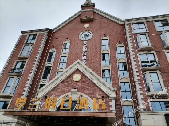 Wuhu Roland Holiday Hotel in Wuhu, People's Republic of China